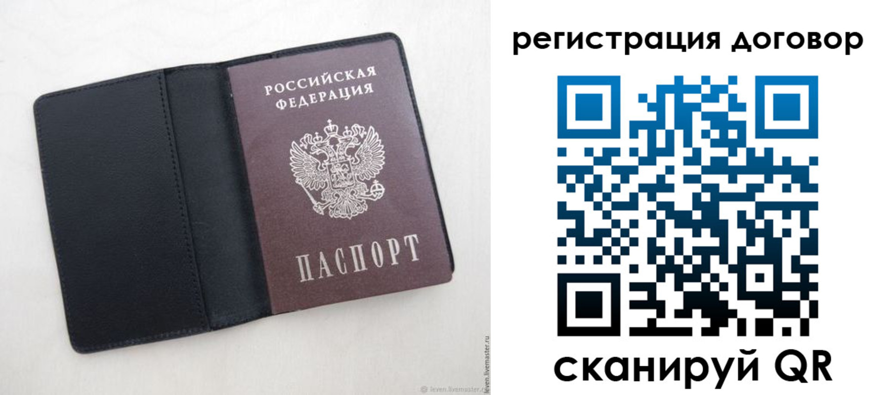 регистрация в Суздали