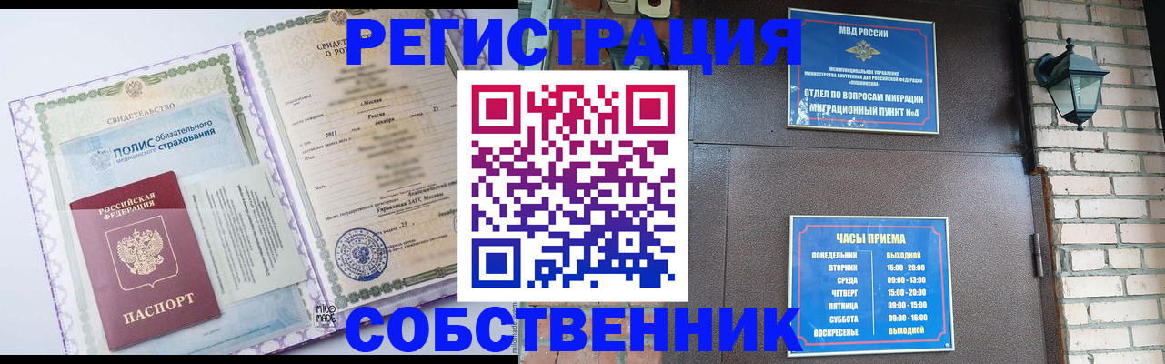 регистрация для дет. сада в Суздали