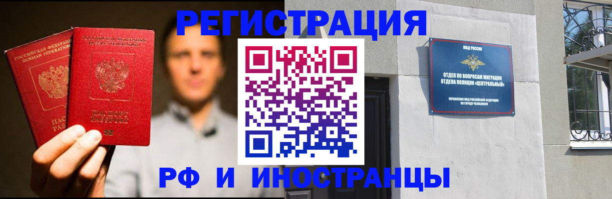 прописка иностранных граждан в Суздали